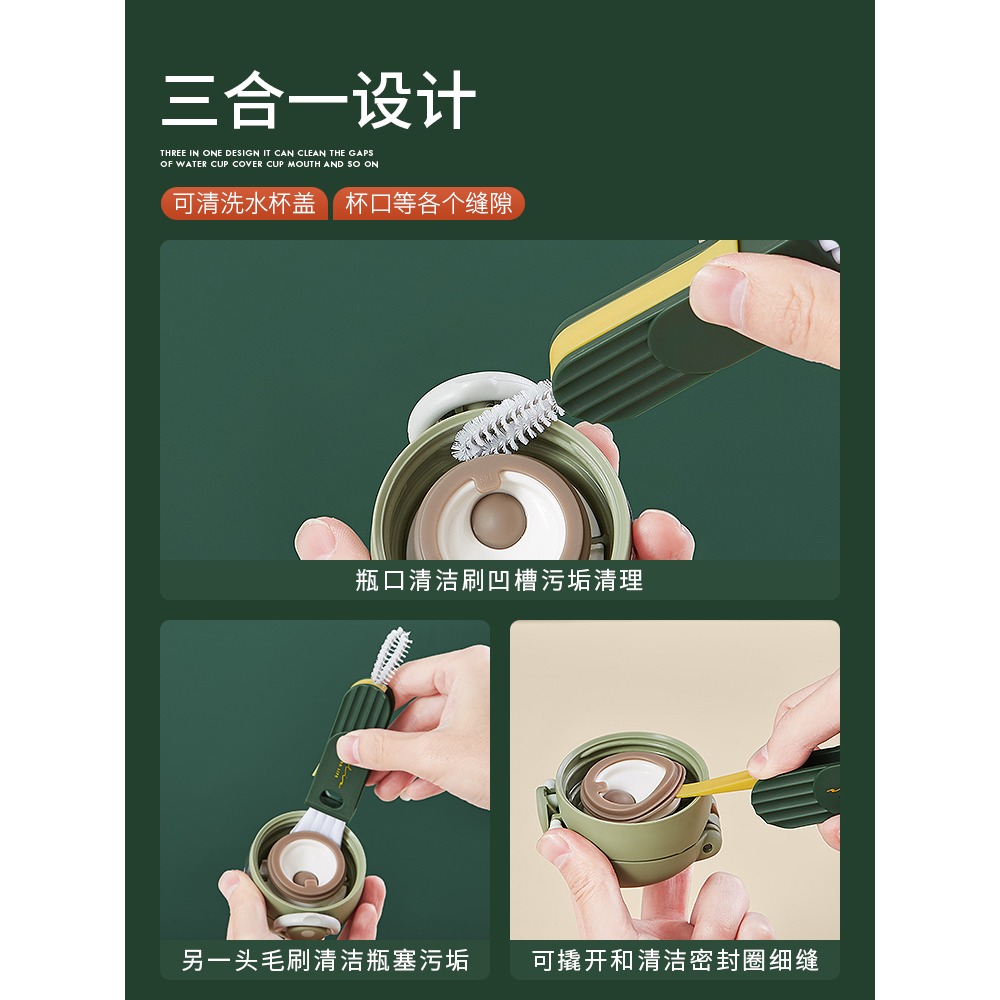 杯子刷子三合一刷杯神器家用無死角縫隙刷奶瓶的清潔洗保溫杯蓋刷-細節圖4