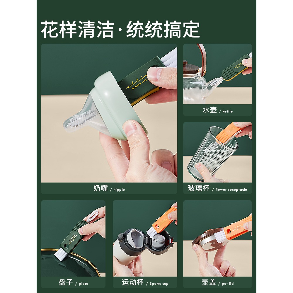 杯子刷子三合一刷杯神器家用無死角縫隙刷奶瓶的清潔洗保溫杯蓋刷-細節圖5