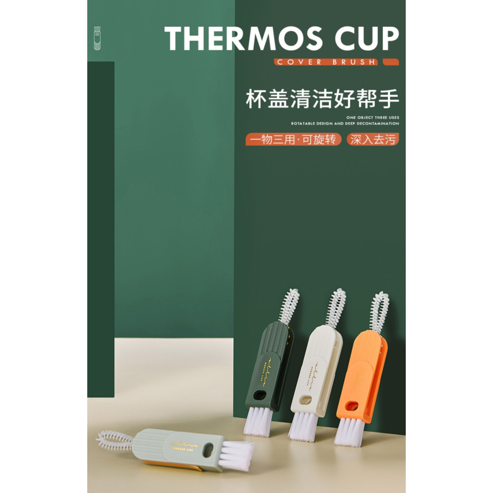 杯子刷子三合一刷杯神器家用無死角縫隙刷奶瓶的清潔洗保溫杯蓋刷-細節圖6