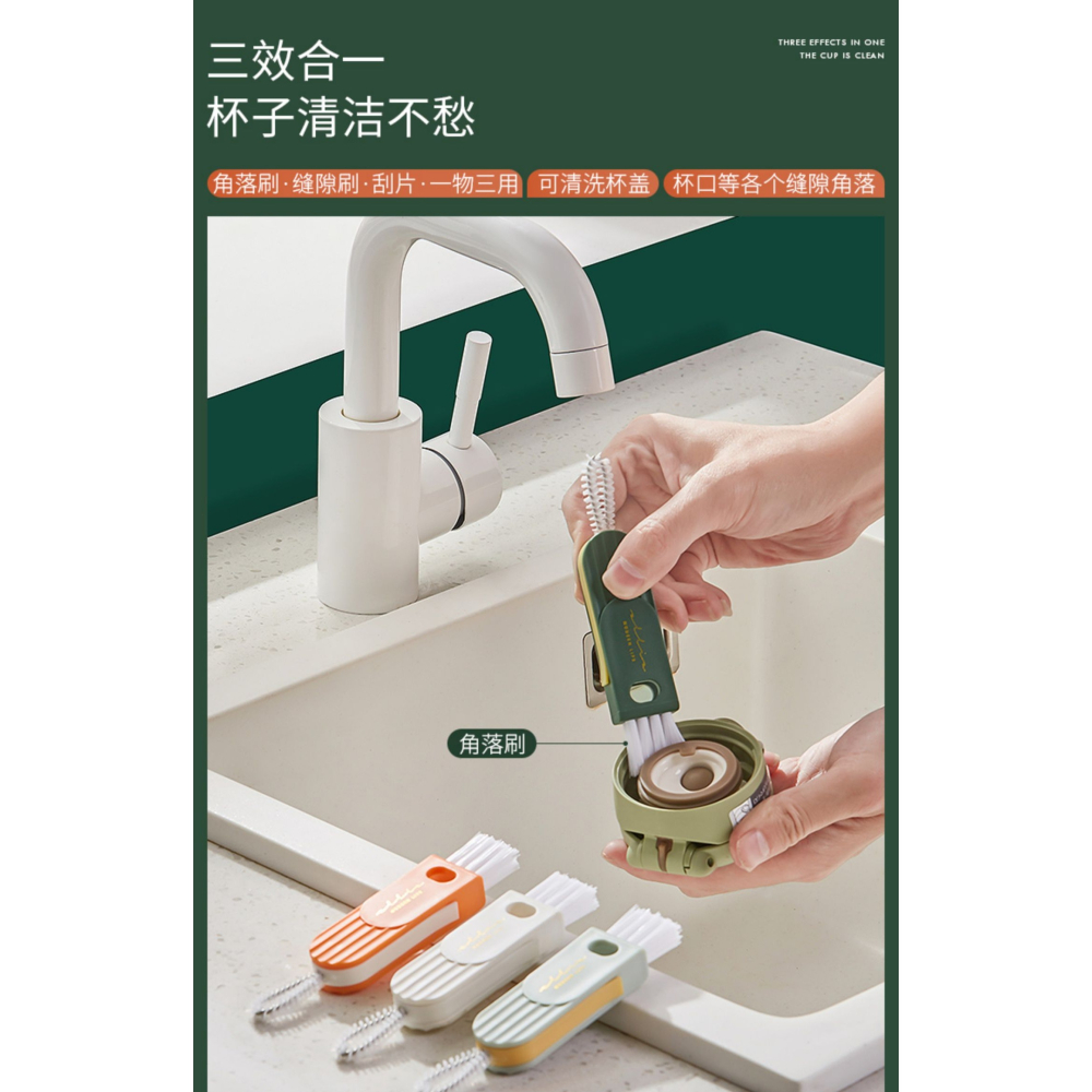 杯子刷子三合一刷杯神器家用無死角縫隙刷奶瓶的清潔洗保溫杯蓋刷-細節圖8