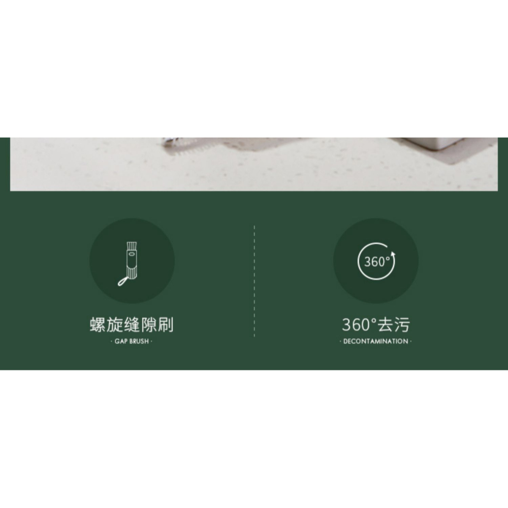 杯子刷子三合一刷杯神器家用無死角縫隙刷奶瓶的清潔洗保溫杯蓋刷-細節圖9