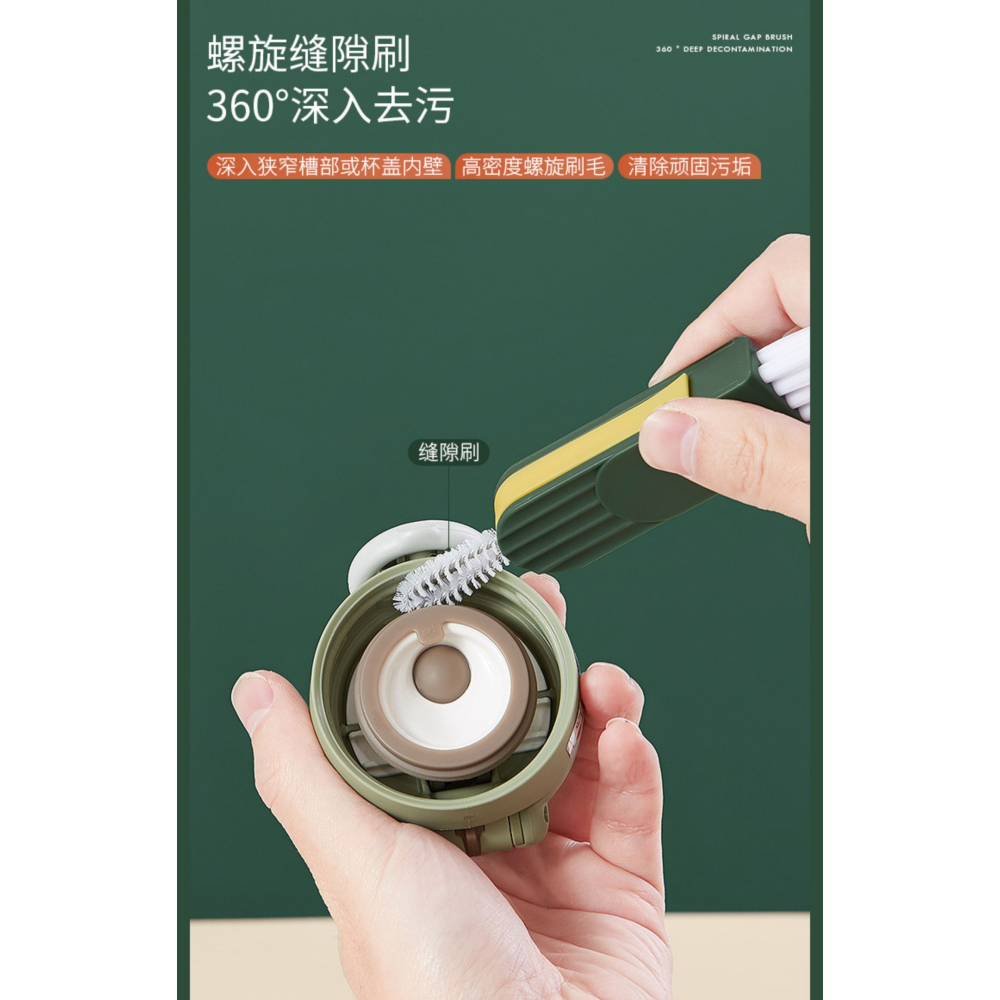 杯子刷子三合一刷杯神器家用無死角縫隙刷奶瓶的清潔洗保溫杯蓋刷-細節圖10