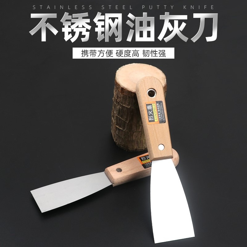批灰找平刮膩子工具刮墻收灰收光刀新款灰刀大號刮板工具-細節圖3