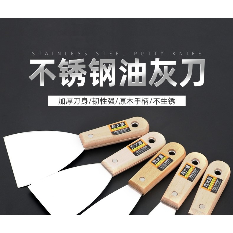 批灰找平刮膩子工具刮墻收灰收光刀新款灰刀大號刮板工具-細節圖6