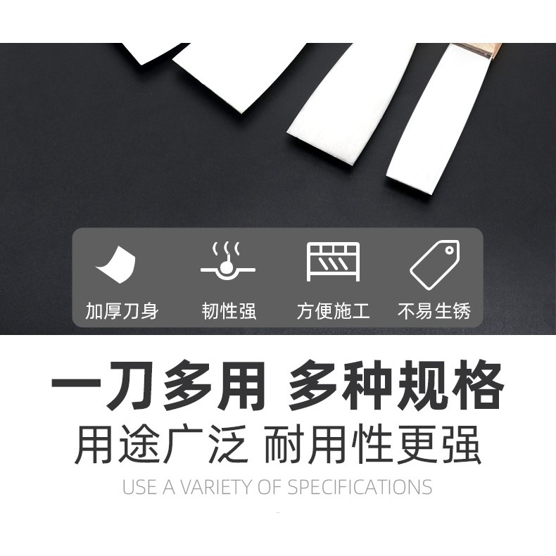 批灰找平刮膩子工具刮墻收灰收光刀新款灰刀大號刮板工具-細節圖7