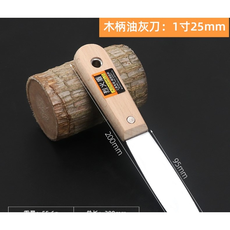 批灰找平刮膩子工具刮墻收灰收光刀新款灰刀大號刮板工具-細節圖9
