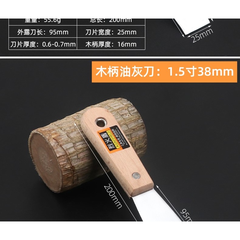 批灰找平刮膩子工具刮墻收灰收光刀新款灰刀大號刮板工具-細節圖10