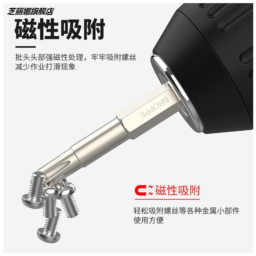 broppe梅花批頭s2材質帶中孔帶磁性電鉆電動螺絲刀氣動風批頭-細節圖2