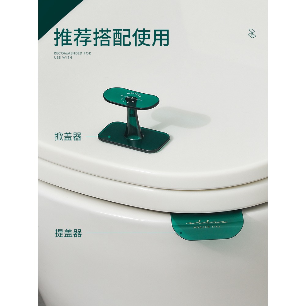馬桶提蓋器馬桶蓋掀開器廁所馬桶圈揭蓋把手提拉器掀蓋器提手神器-細節圖2