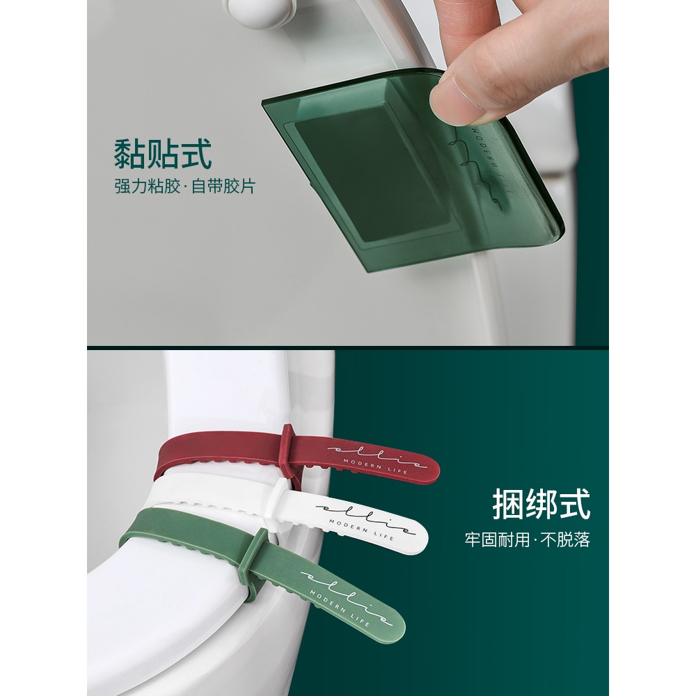 馬桶提蓋器馬桶蓋掀開器廁所馬桶圈揭蓋把手提拉器掀蓋器提手神器-細節圖3