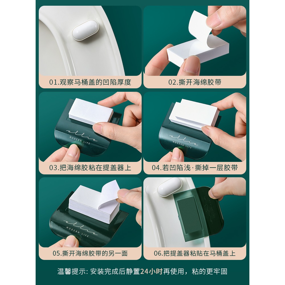馬桶提蓋器馬桶蓋掀開器廁所馬桶圈揭蓋把手提拉器掀蓋器提手神器-細節圖5