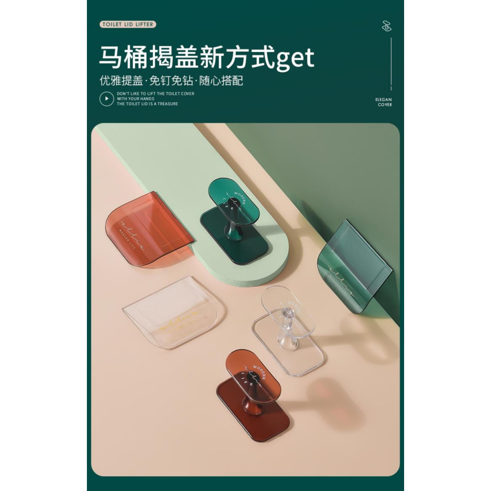 馬桶提蓋器馬桶蓋掀開器廁所馬桶圈揭蓋把手提拉器掀蓋器提手神器-細節圖6