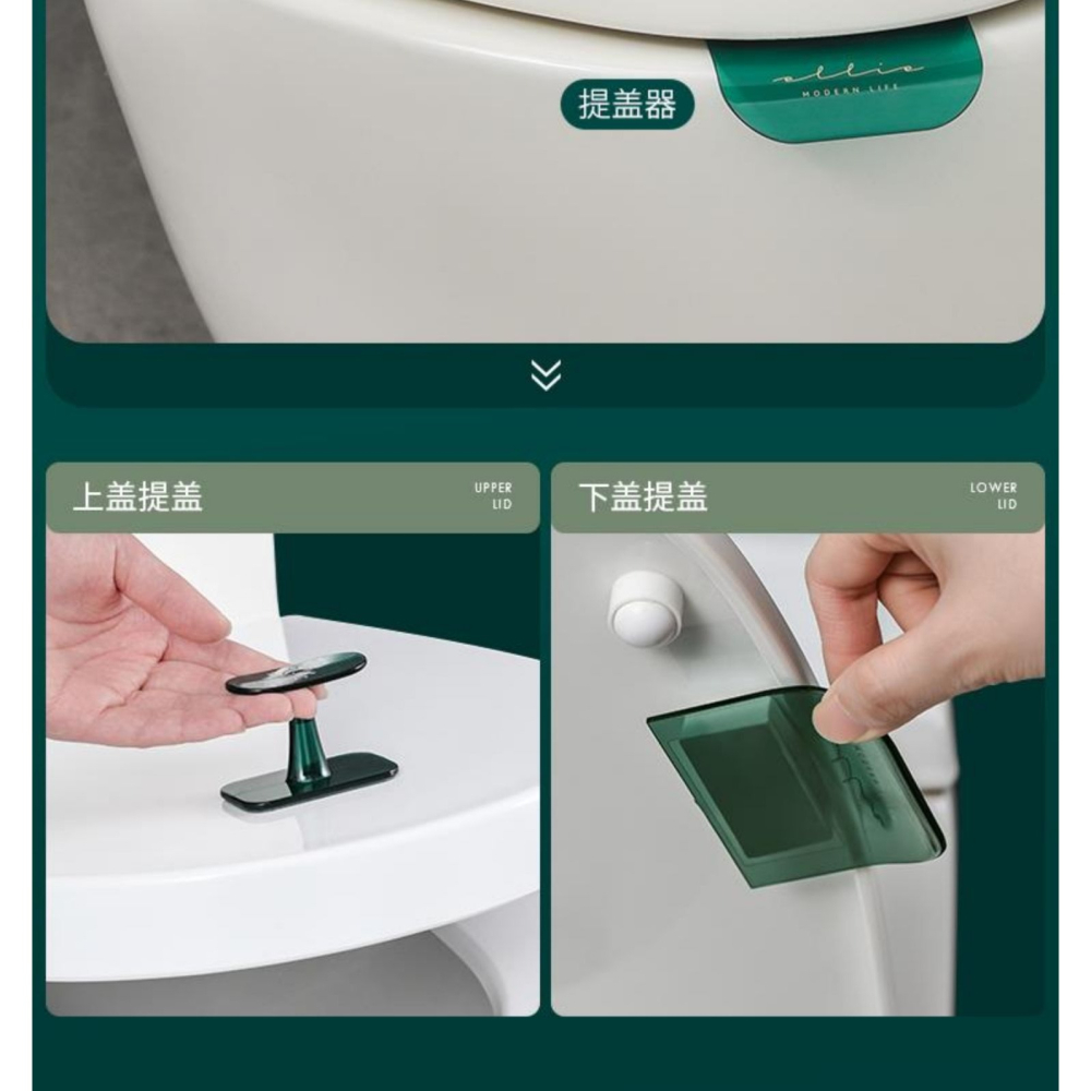 馬桶提蓋器馬桶蓋掀開器廁所馬桶圈揭蓋把手提拉器掀蓋器提手神器-細節圖9