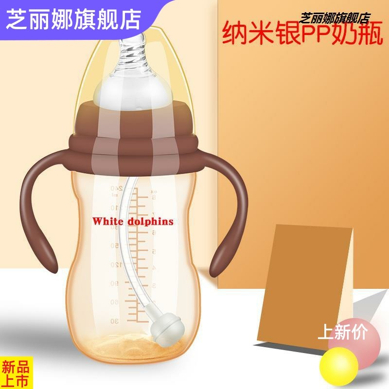 *大寶寶ppsu寬口徑新生嬰兒耐摔一兒童鴨嘴杯躺著喝的奶瓶1歲以上-細節圖2