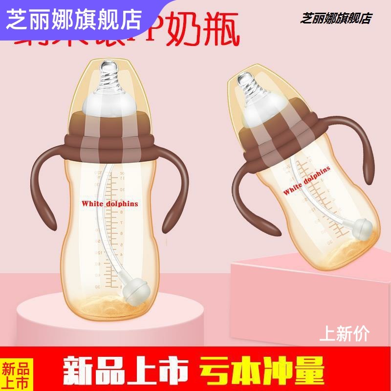 *大寶寶ppsu寬口徑新生嬰兒耐摔一兒童鴨嘴杯躺著喝的奶瓶1歲以上-細節圖3