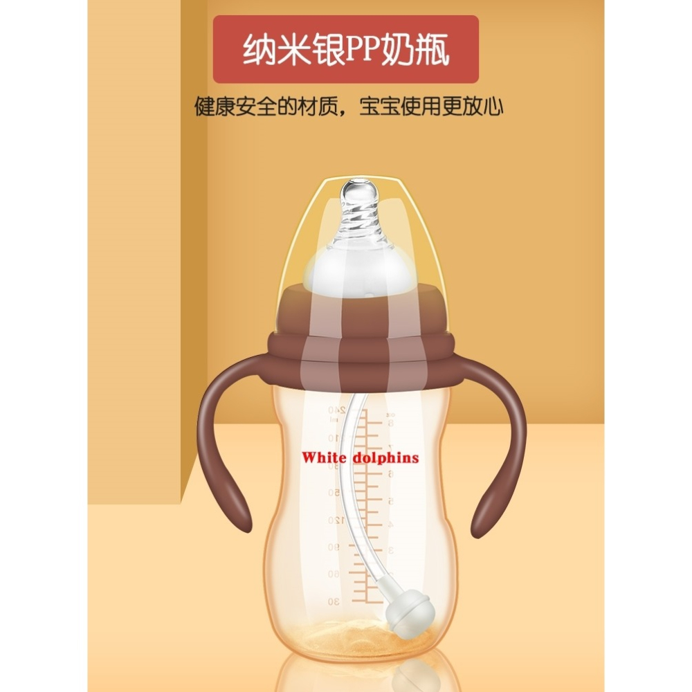 *大寶寶ppsu寬口徑新生嬰兒耐摔一兒童鴨嘴杯躺著喝的奶瓶1歲以上-細節圖5