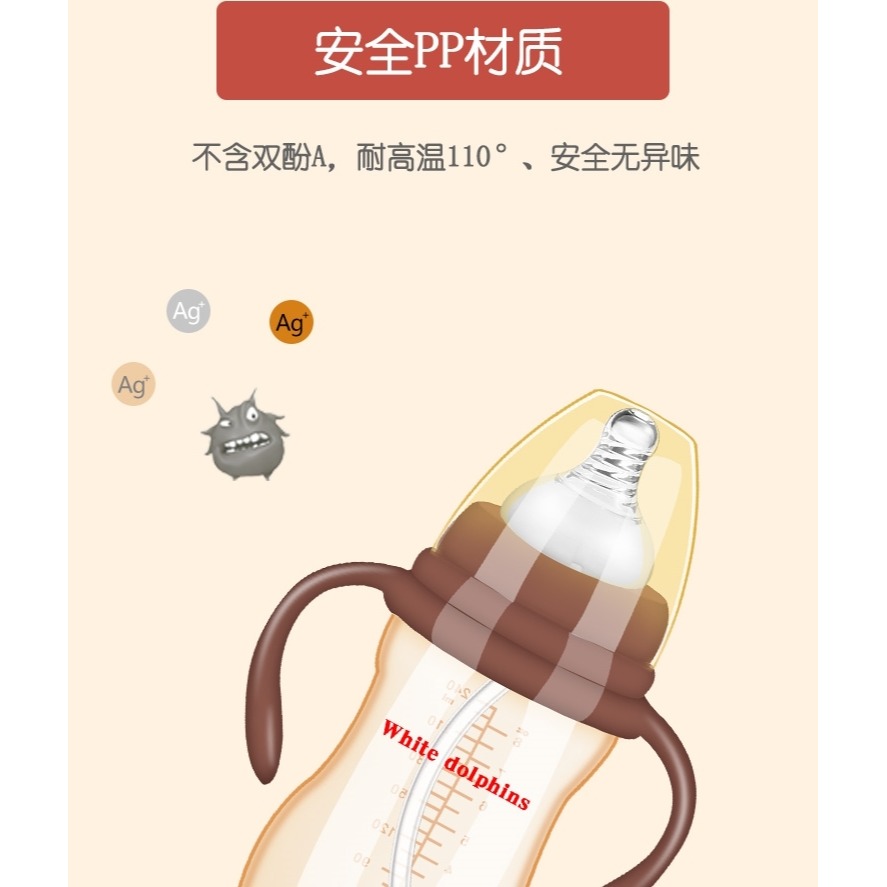 *大寶寶ppsu寬口徑新生嬰兒耐摔一兒童鴨嘴杯躺著喝的奶瓶1歲以上-細節圖6