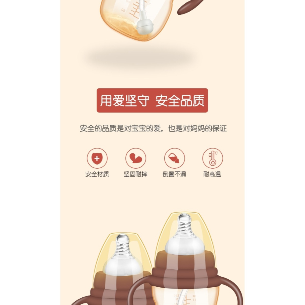 *大寶寶ppsu寬口徑新生嬰兒耐摔一兒童鴨嘴杯躺著喝的奶瓶1歲以上-細節圖7