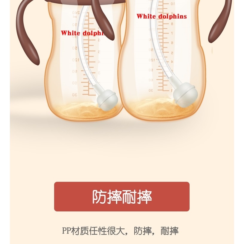 *大寶寶ppsu寬口徑新生嬰兒耐摔一兒童鴨嘴杯躺著喝的奶瓶1歲以上-細節圖8