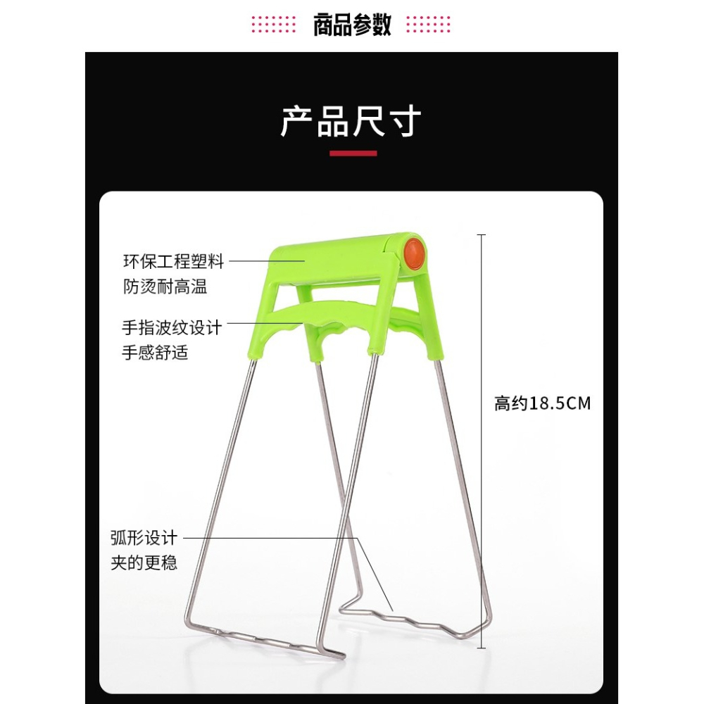 廚房蒸籠夾盆子的夾子防燙隔熱不銹鋼工具蒸菜燉盅碗夾家用-細節圖6