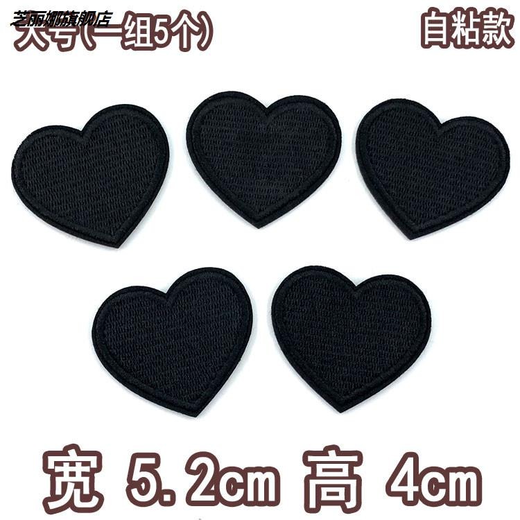 褲子運動褲圓形補丁貼破洞 羽絨服 自粘女童呢大衣精工diy小號-細節圖6