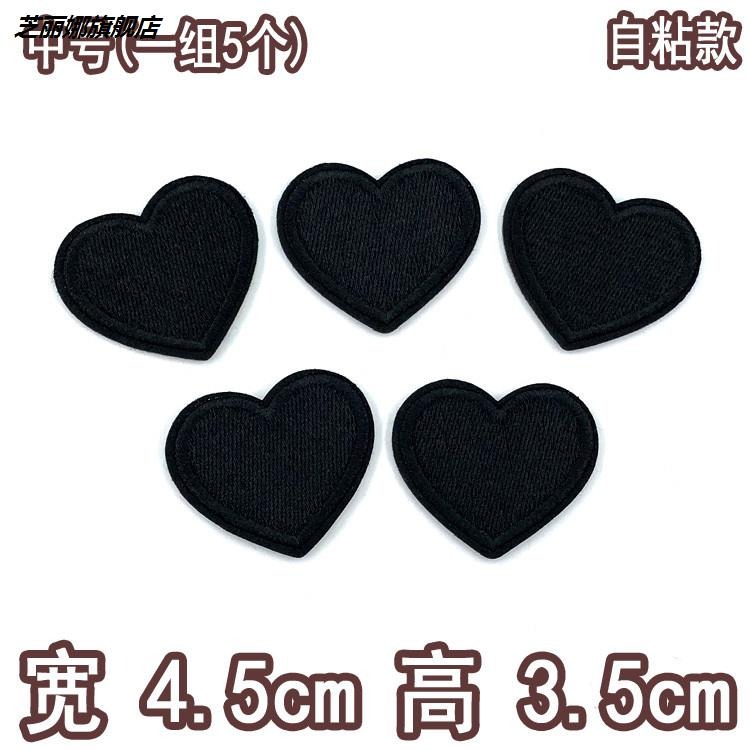褲子運動褲圓形補丁貼破洞 羽絨服 自粘女童呢大衣精工diy小號-細節圖7