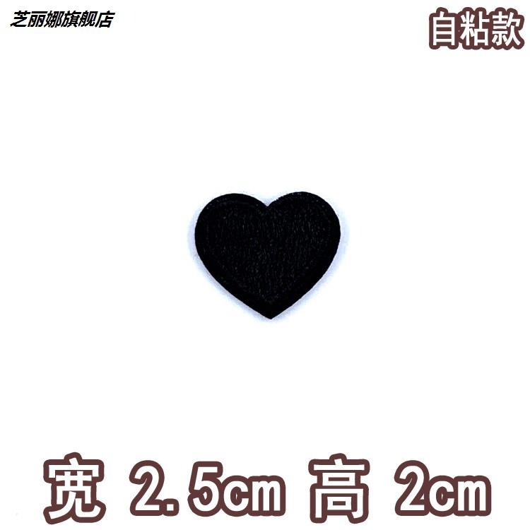 褲子運動褲圓形補丁貼破洞 羽絨服 自粘女童呢大衣精工diy小號-細節圖9