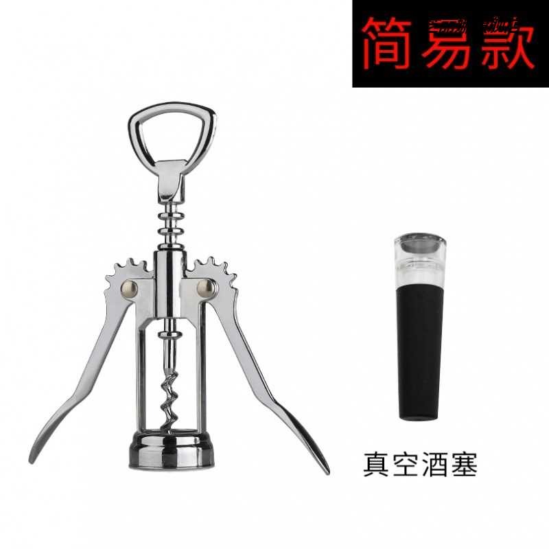 紅灑開 開瓶器起紅酒葡萄酒加厚多用途便攜的起子家用易多功。-細節圖9