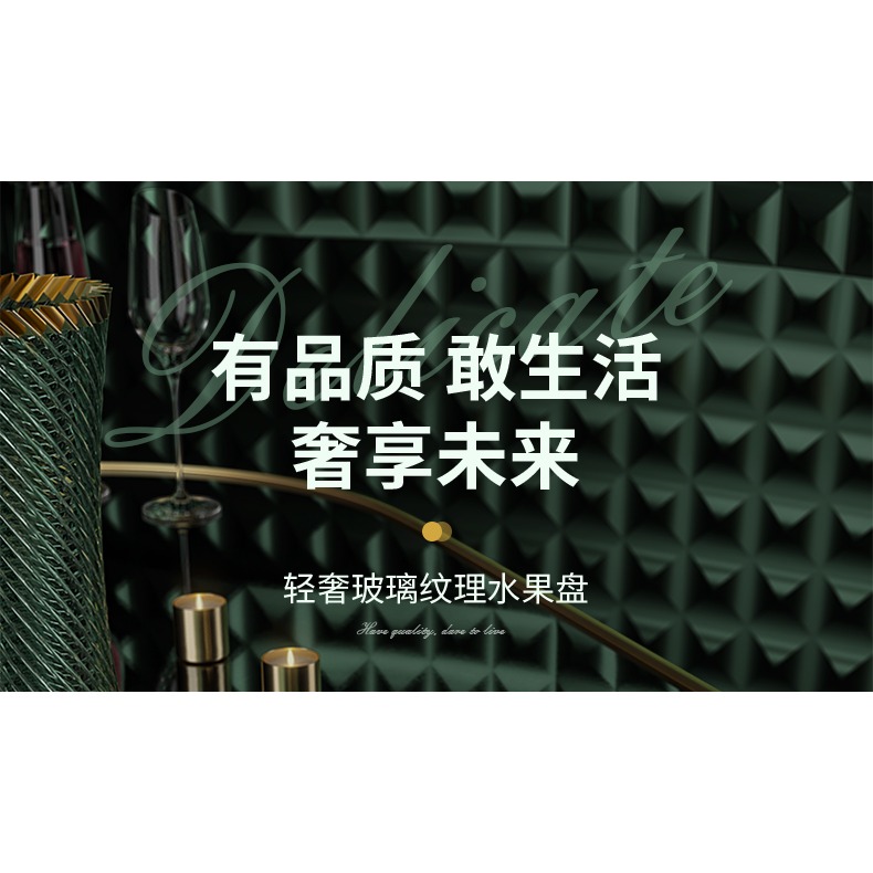 輕奢水果盤家用茶幾客廳高檔創意堅果乾果盤零食收納盒亞克力擺件-細節圖6