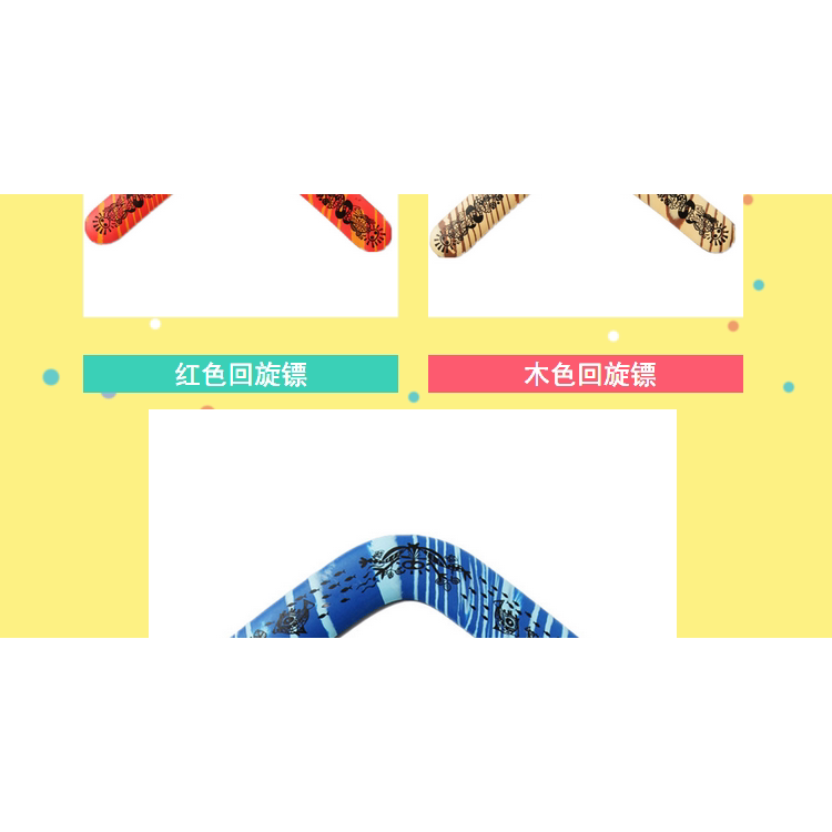 兒童迴旋鏢EVA軟體V字飛力標飛去來器飛鏢盤兒童戶外運動玩具-細節圖6