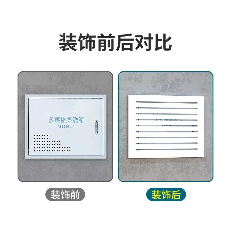多媒體集線箱裝飾畫弱電信息盒遮擋配電表電閘箱網線路由器免打孔-細節圖5