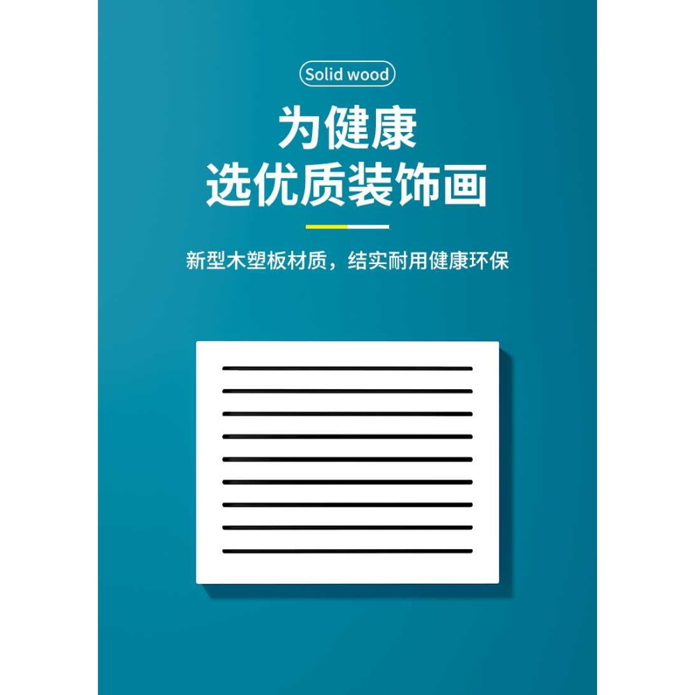 多媒體集線箱裝飾畫弱電信息盒遮擋配電表電閘箱網線路由器免打孔-細節圖6