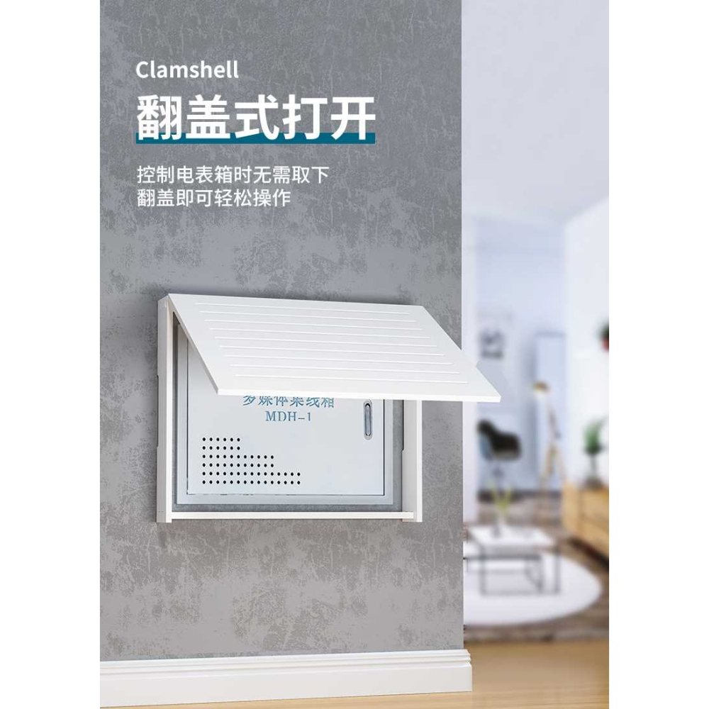 多媒體集線箱裝飾畫弱電信息盒遮擋配電表電閘箱網線路由器免打孔-細節圖7