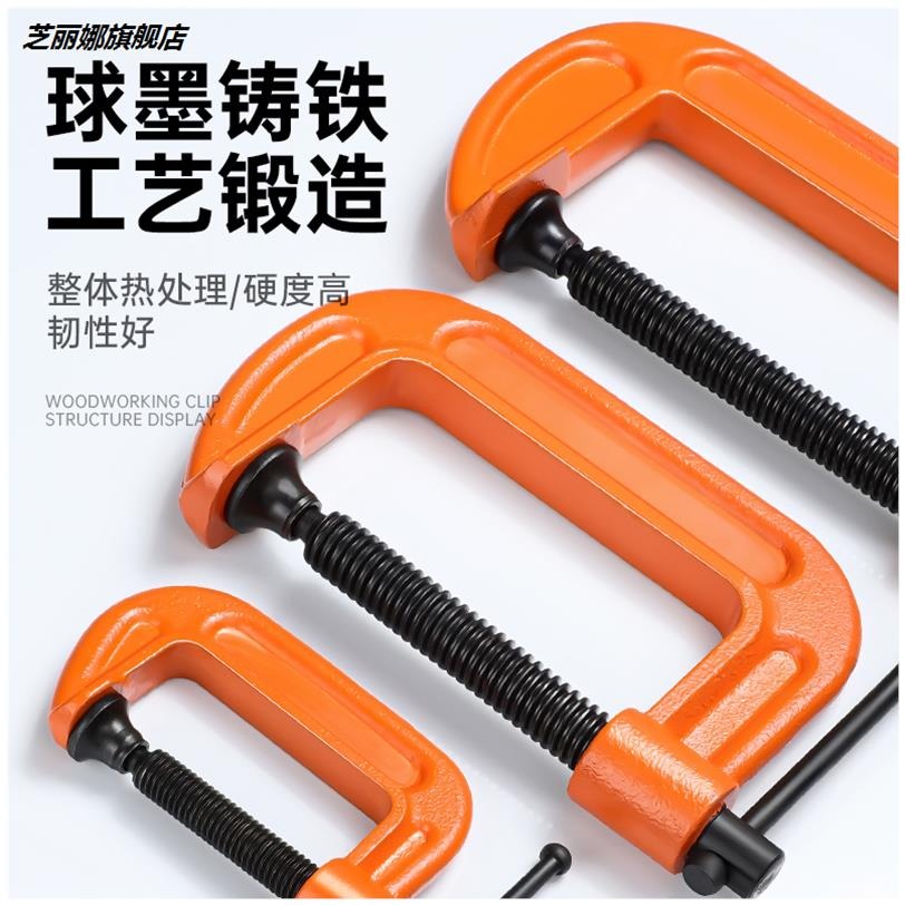 g/c/f/g型夾g字夾鉗固定多功能a字夾緊鉗萬用c型夾鐵夾子木工桌面-細節圖2
