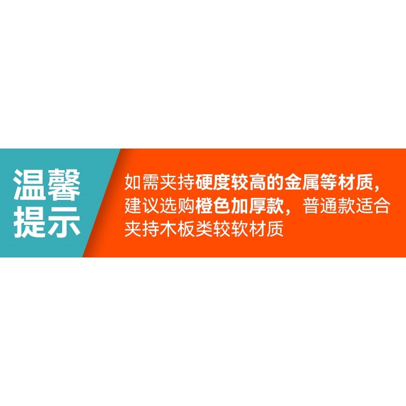 g/c/f/g型夾g字夾鉗固定多功能a字夾緊鉗萬用c型夾鐵夾子木工桌面-細節圖6
