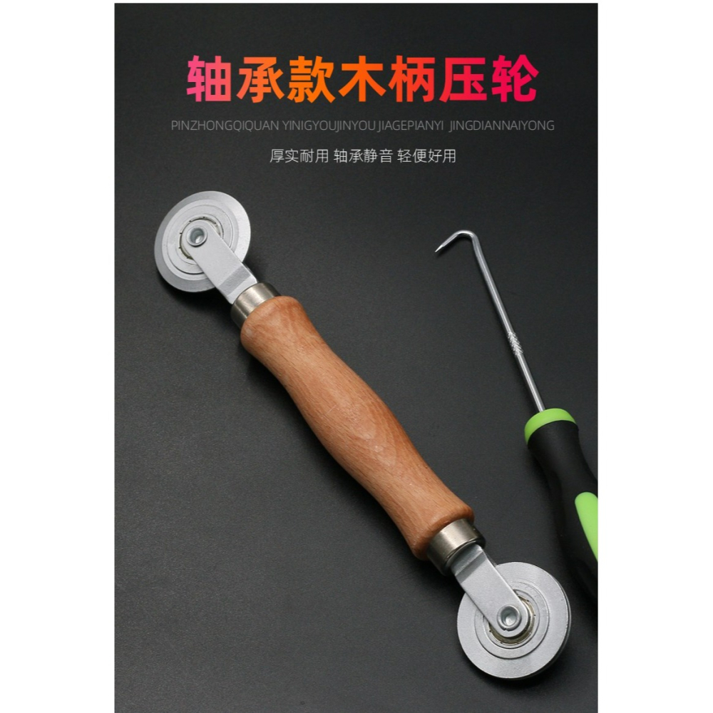 工具紗窗壓輪器滑輪新式凹槽輪紗更換膠條塑鋼滑輪壓條木輪紗網安-細節圖8