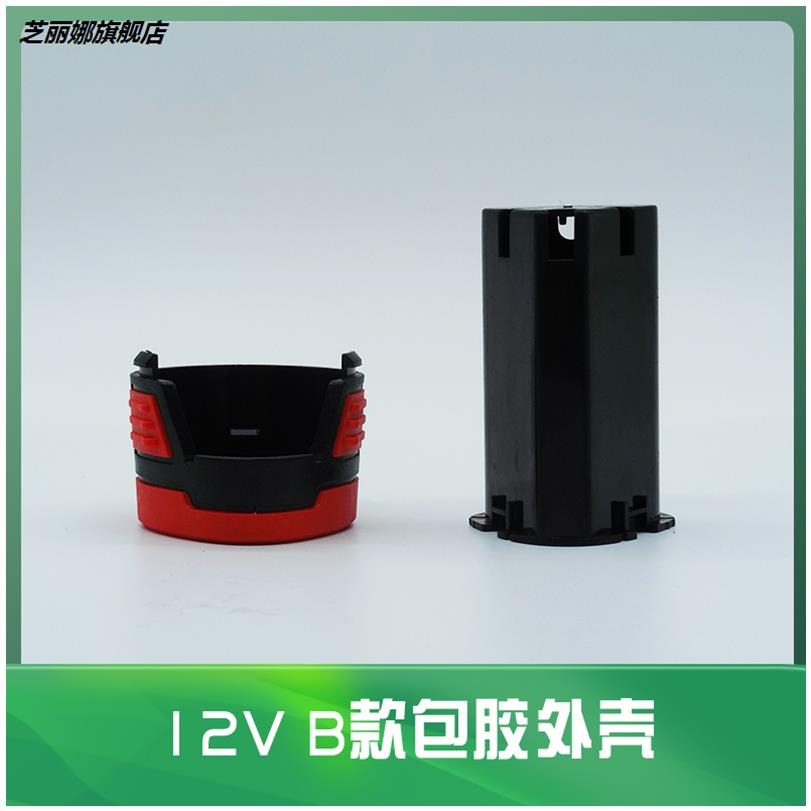 12v電鉆電池外殼16.8 v18v充電鉆手電鉆手槍鉆充電鉆鋰電池套料-細節圖2