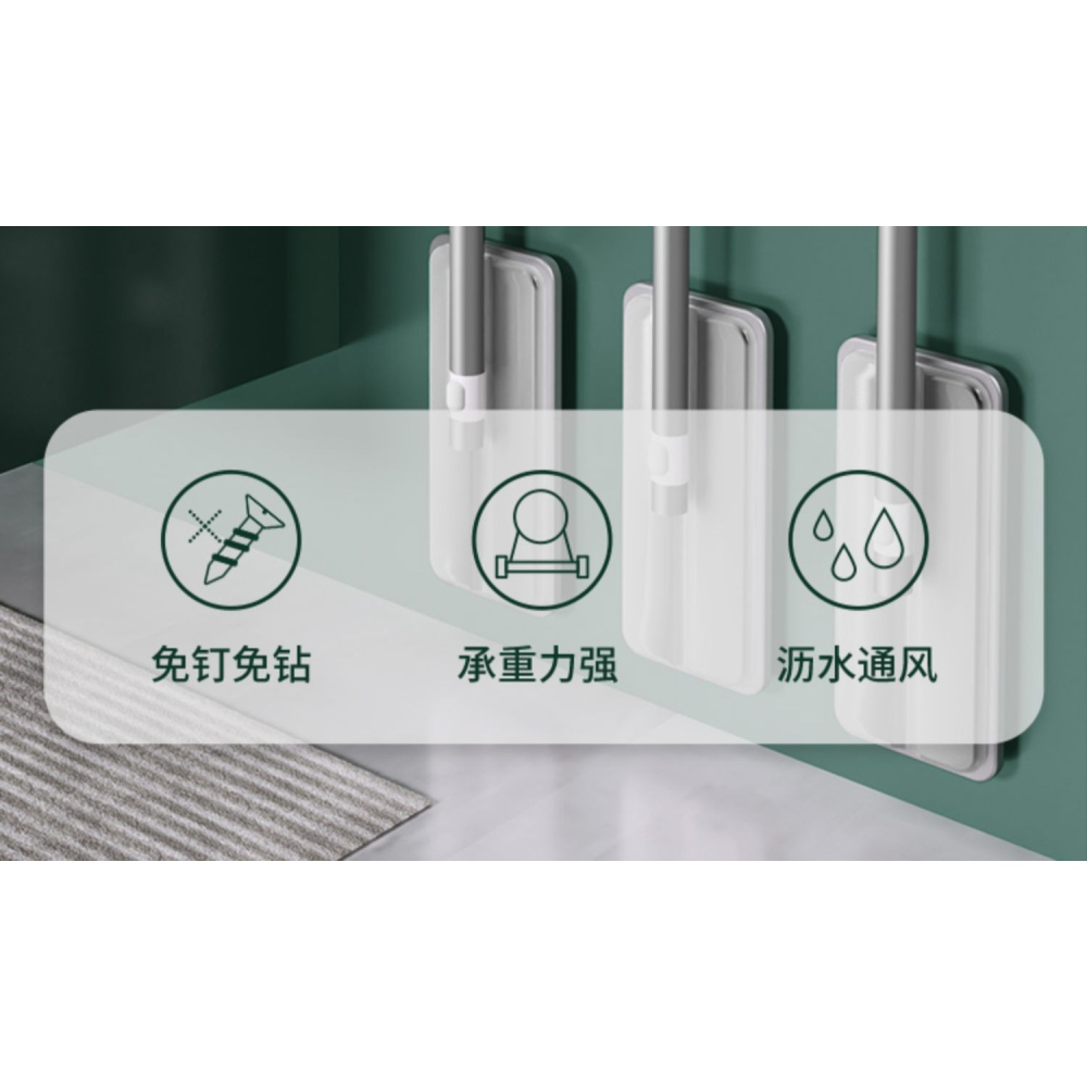 輕奢拖把掛鉤卡扣壁掛免打孔強力衛生間掃把固定神器置物收納架-細節圖7