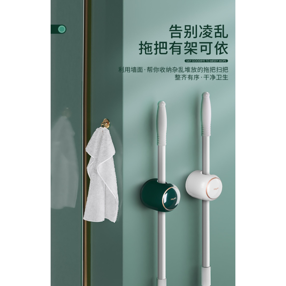 輕奢拖把掛鉤卡扣壁掛免打孔強力衛生間掃把固定神器置物收納架-細節圖8