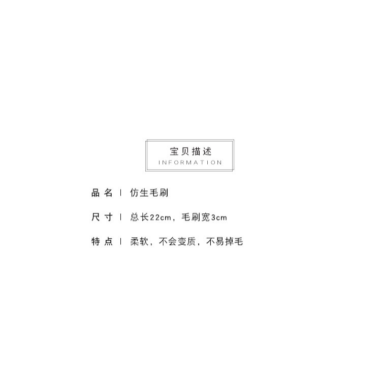 烘焙工具食品級蛋黃酥月餅蛋液刷烙餅油刷燒烤醬料刷軟毛刷子-細節圖6