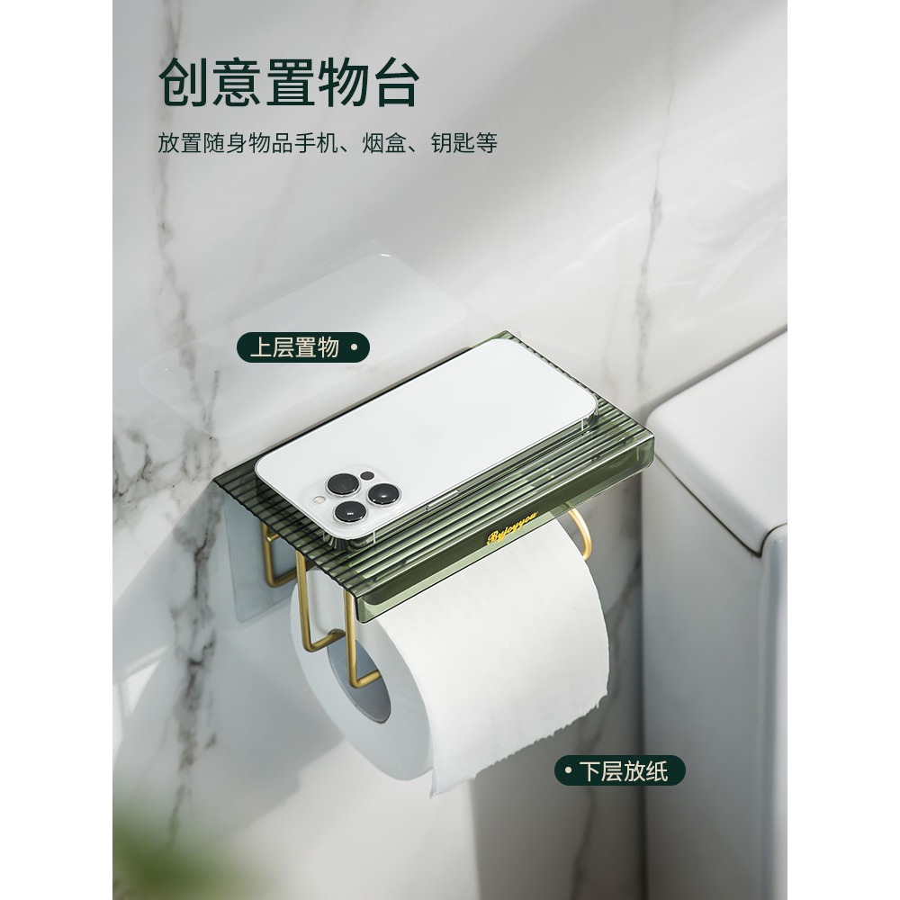 輕奢衛生間紙巾盒卷紙架廁紙盒抽紙盒壁掛式免打孔紙巾架置物架子-細節圖2