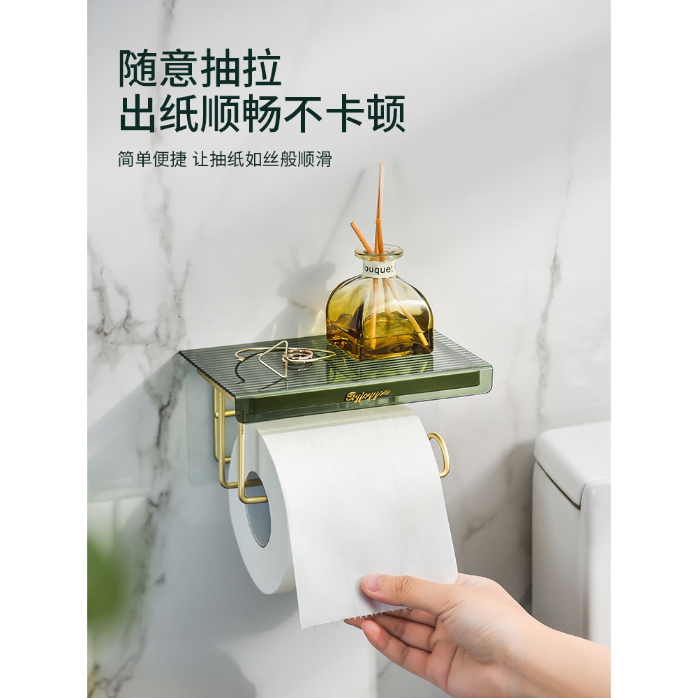 輕奢衛生間紙巾盒卷紙架廁紙盒抽紙盒壁掛式免打孔紙巾架置物架子-細節圖3