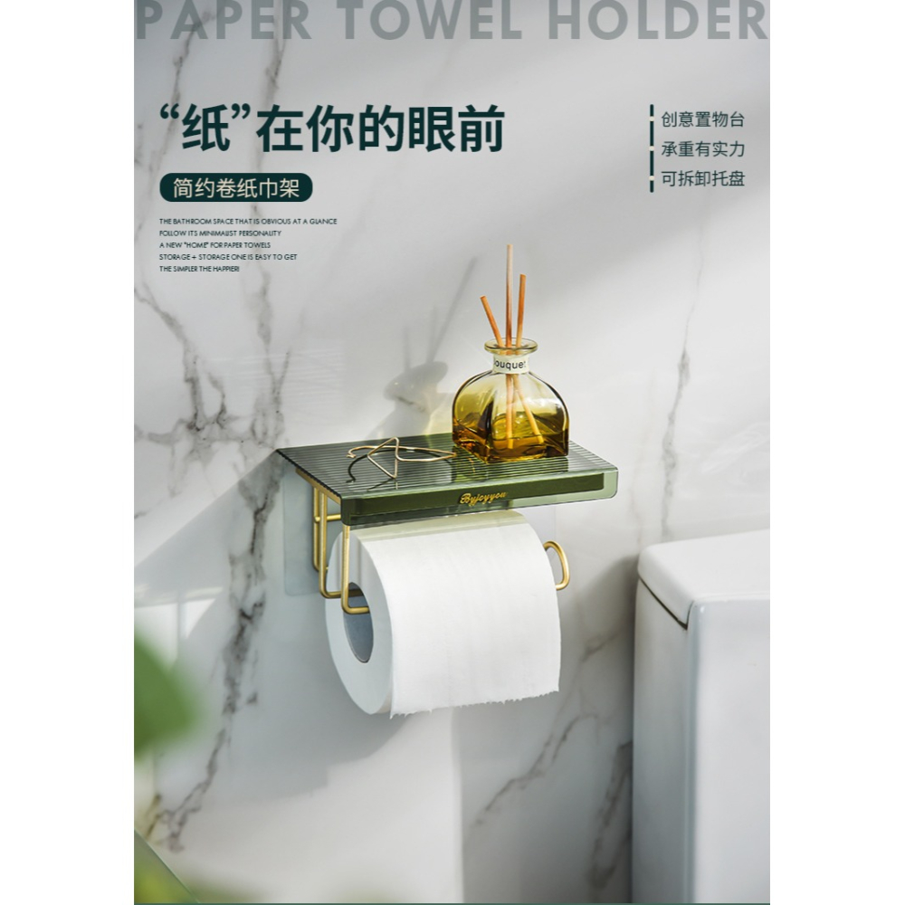 輕奢衛生間紙巾盒卷紙架廁紙盒抽紙盒壁掛式免打孔紙巾架置物架子-細節圖6