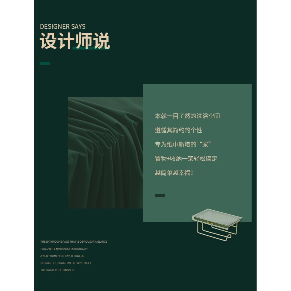 輕奢衛生間紙巾盒卷紙架廁紙盒抽紙盒壁掛式免打孔紙巾架置物架子-細節圖8