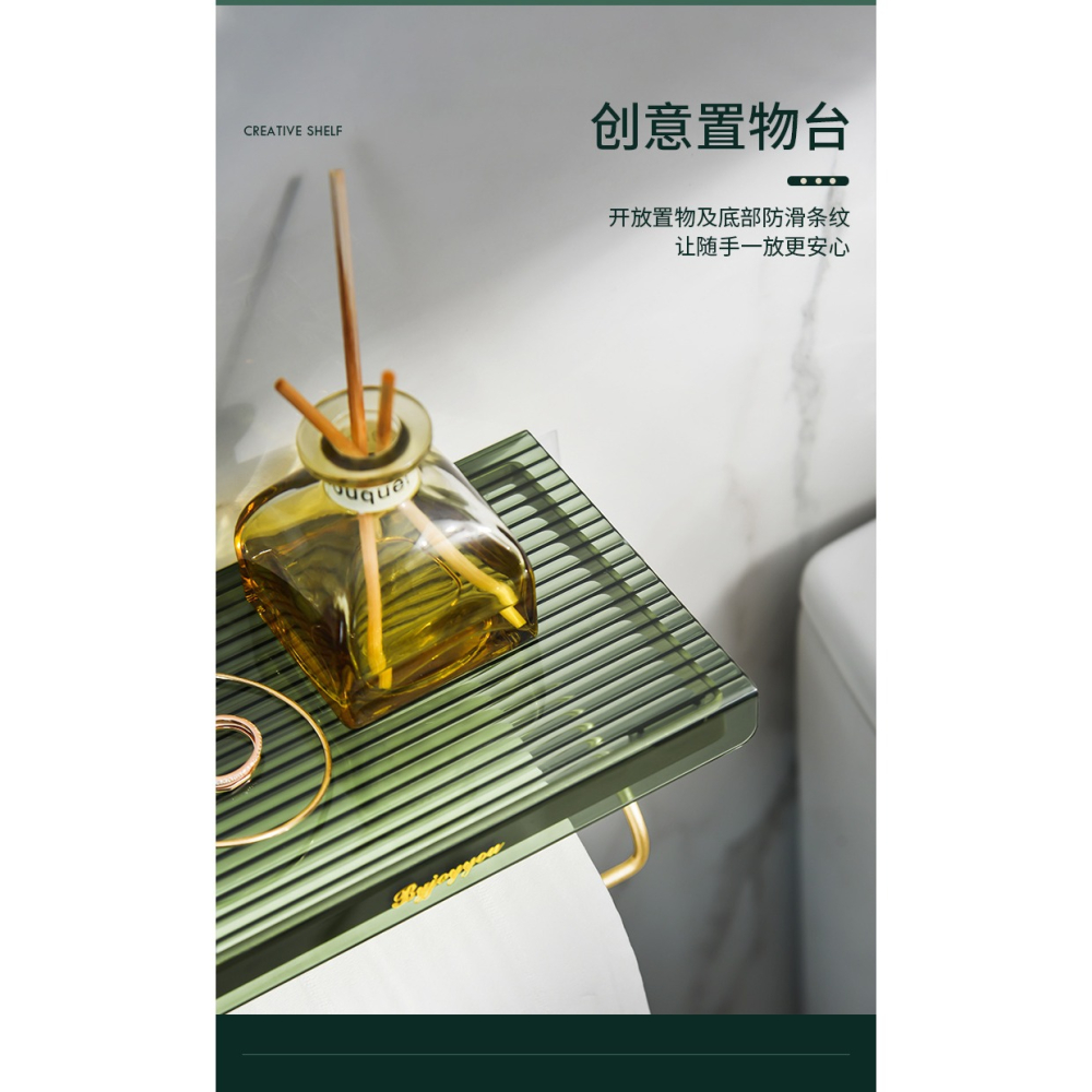 輕奢衛生間紙巾盒卷紙架廁紙盒抽紙盒壁掛式免打孔紙巾架置物架子-細節圖10
