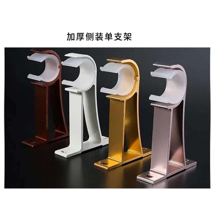 鋁合金羅馬桿支架窗簾桿支架託卡扣配件單雙支架輔料配件窗簾支架-細節圖7
