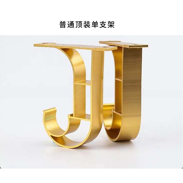 鋁合金羅馬桿支架窗簾桿支架託卡扣配件單雙支架輔料配件窗簾支架-細節圖9