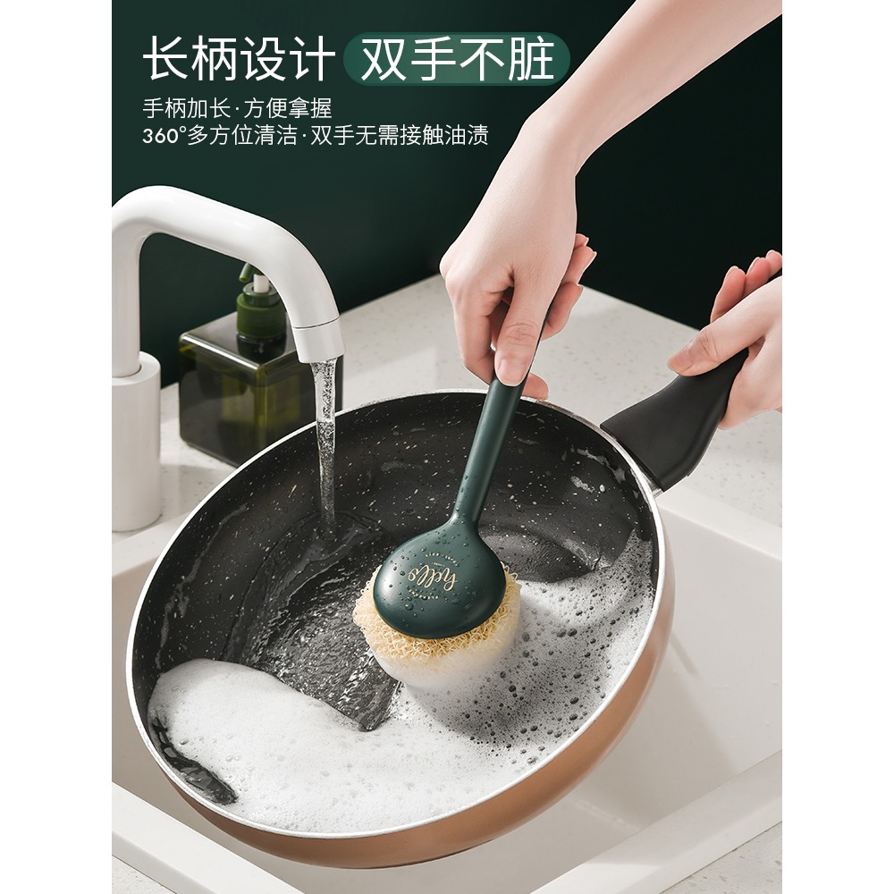 刷鍋神器鍋刷不傷鍋刷碗洗鍋洗碗刷子清潔鋼絲球長柄廚房用品家用-細節圖2