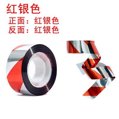 芝(5卷裝)驅鳥彩帶果園農田瓜地警示反光帶嚇鳥趕鳥防鳥閃光帶彩-細節圖7