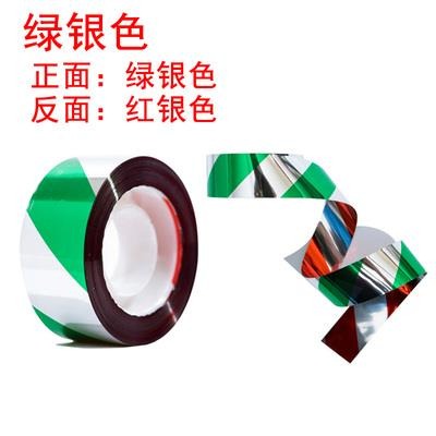 芝(5卷裝)驅鳥彩帶果園農田瓜地警示反光帶嚇鳥趕鳥防鳥閃光帶彩-細節圖8
